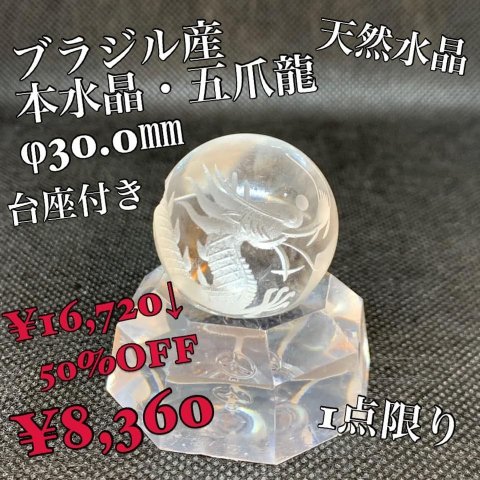 福島市・パワーストーン・天然石│ルーシーズストーン店 Lucy’s stone