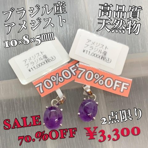 福島市・パワーストーン・天然石│ルーシーズストーン店 Lucy’s stone