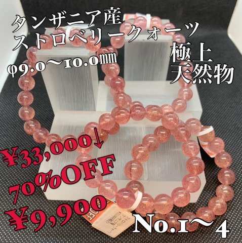 福島市・パワーストーン・天然石│ルーシーズストーン店 Lucy’s stone