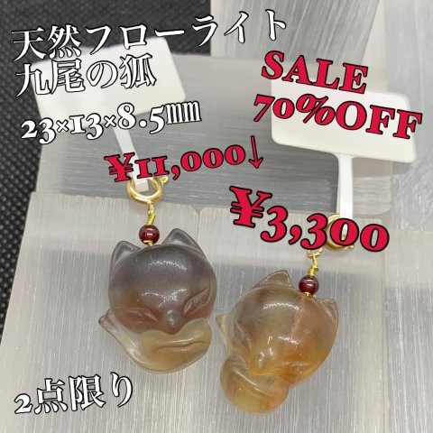 福島市・パワーストーン・天然石│ルーシーズストーン店 Lucy’s stone