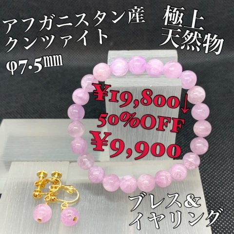 福島市・パワーストーン・天然石│ルーシーズストーン店 Lucy’s stone