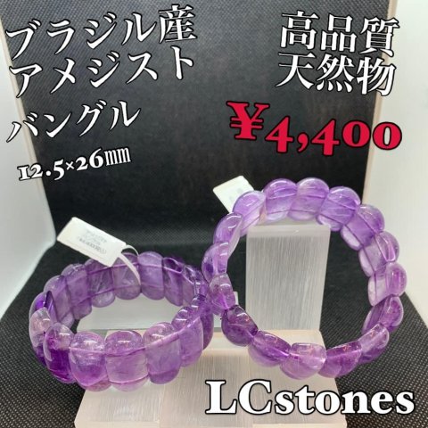 福島市・パワーストーン・天然石│ルーシーズストーン店 Lucy’s stone