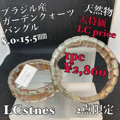 福島市・パワーストーン・天然石│ルーシーズストーン店 Lucy’s stone
