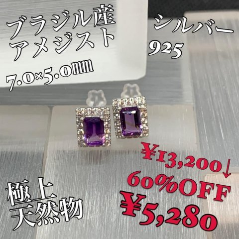 福島市・パワーストーン・天然石│ルーシーズストーン店 Lucy’s stone