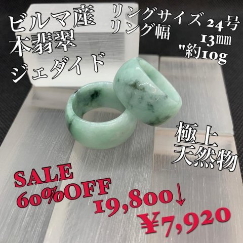福島市・パワーストーン・天然石│ルーシーズストーン店 Lucy’s stone