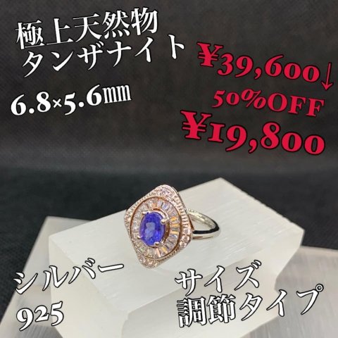 福島市・パワーストーン・天然石│ルーシーズストーン店 Lucy’s stone