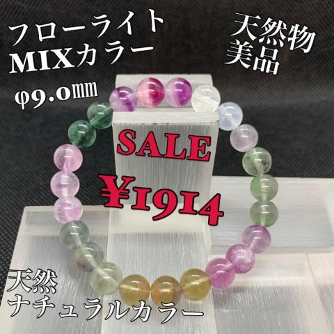 福島市・パワーストーン・天然石│ルーシーズストーン店 Lucy’s stone