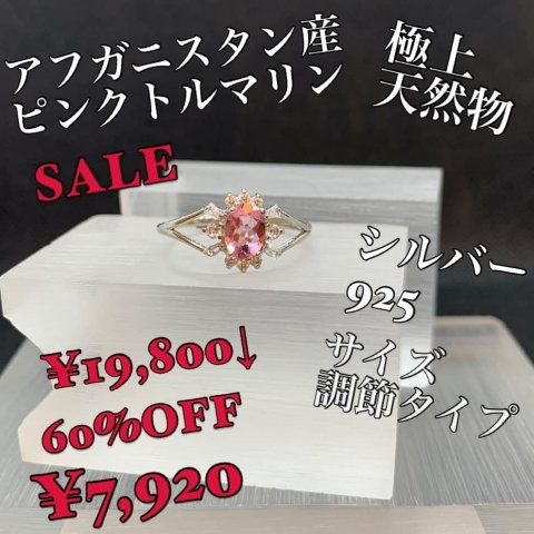 福島市・パワーストーン・天然石│ルーシーズストーン店 Lucy’s stone