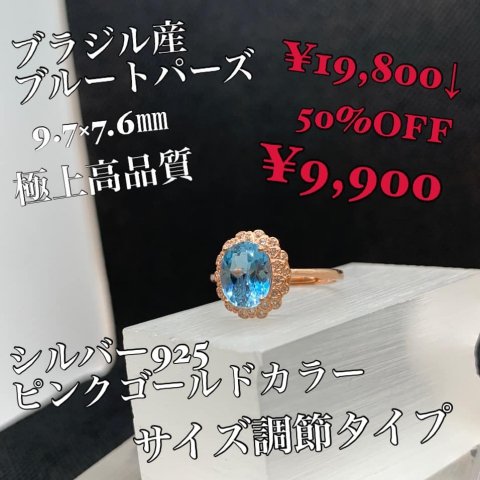 福島市・パワーストーン・天然石│ルーシーズストーン店 Lucy’s stone