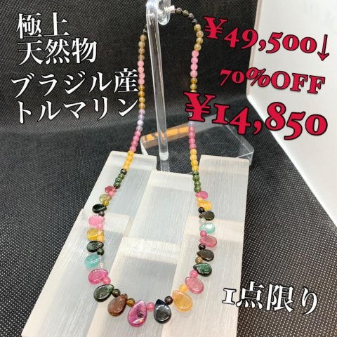 福島市・パワーストーン・天然石│ルーシーズストーン店 Lucy’s stone