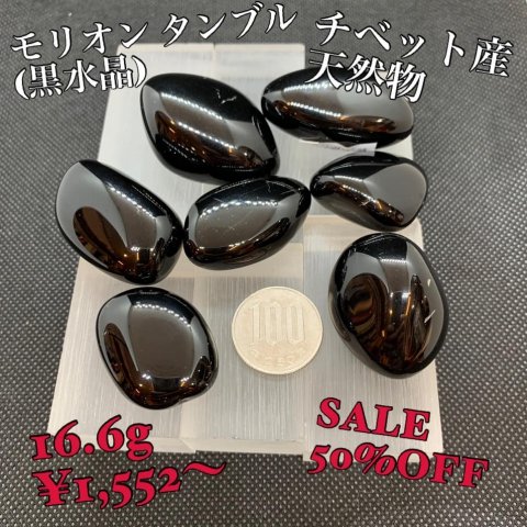福島市・パワーストーン・天然石│ルーシーズストーン店 Lucy’s stone