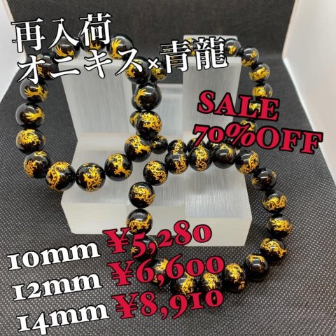 福島市・パワーストーン・天然石│ルーシーズストーン店 Lucy’s stone