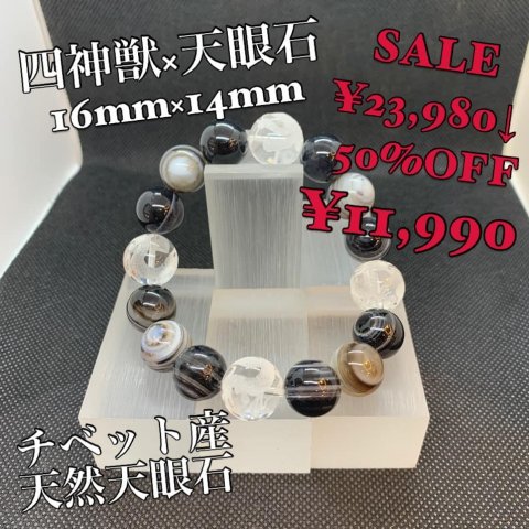 福島市・パワーストーン・天然石│ルーシーズストーン店 Lucy’s stone