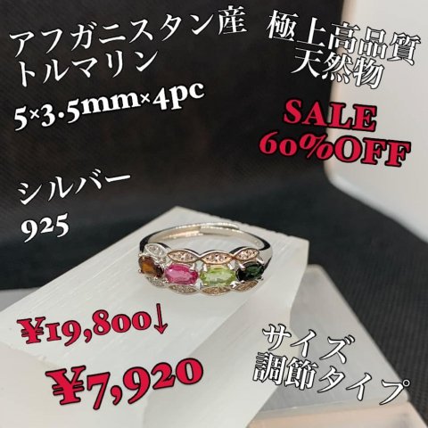 福島市・パワーストーン・天然石│ルーシーズストーン店 Lucy’s stone