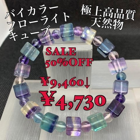 福島市・パワーストーン・天然石│ルーシーズストーン店 Lucy’s stone