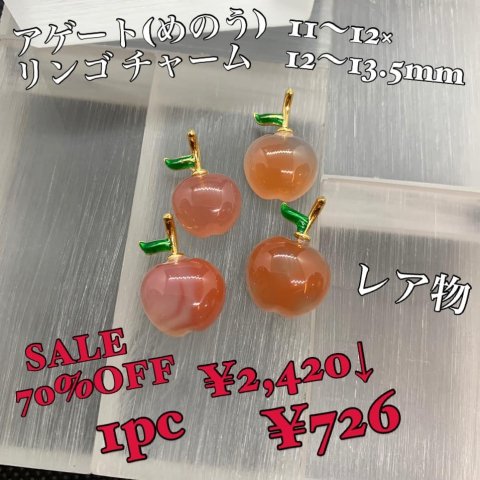 福島市・パワーストーン・天然石│ルーシーズストーン店 Lucy’s stone