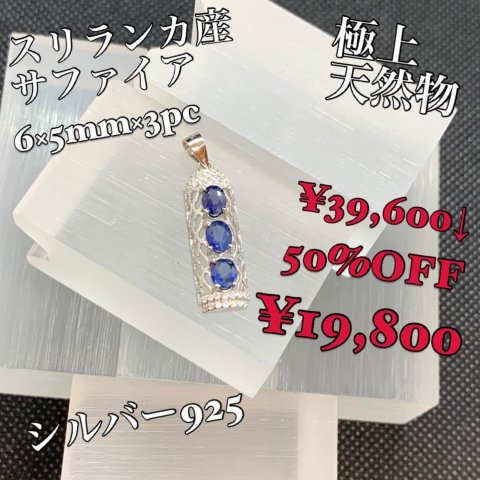 福島市・パワーストーン・天然石│ルーシーズストーン店 Lucy’s stone
