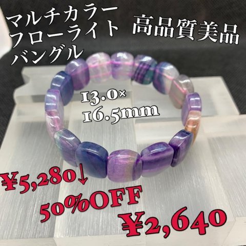 福島市・パワーストーン・天然石│ルーシーズストーン店 Lucy’s stone