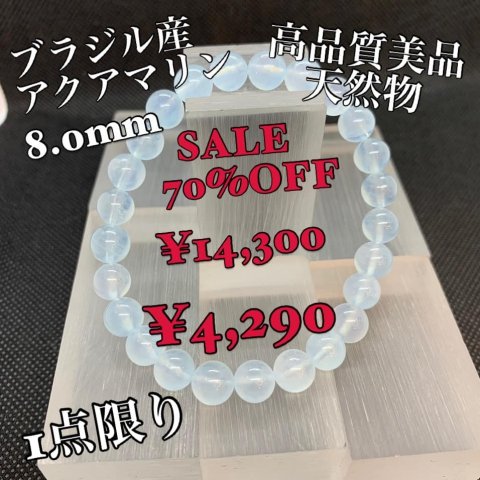 福島市・パワーストーン・天然石│ルーシーズストーン店 Lucy’s stone