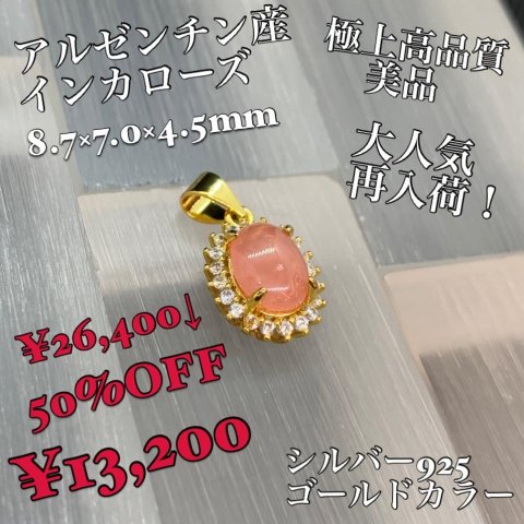 福島市・パワーストーン・天然石│ルーシーズストーン店 Lucy’s stone