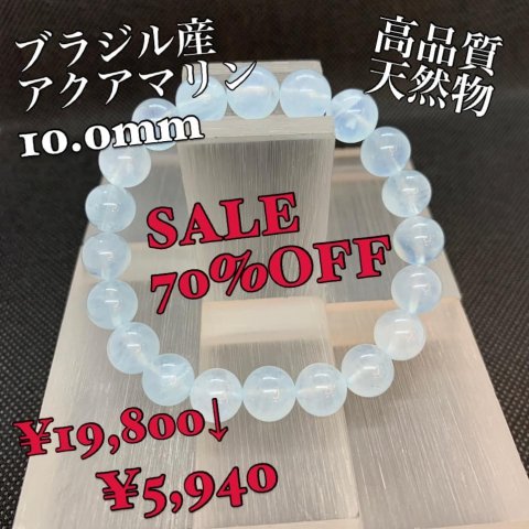 福島市・パワーストーン・天然石│ルーシーズストーン店 Lucy’s stone