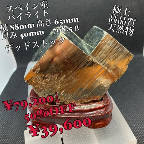 福島市・パワーストーン・天然石│ルーシーズストーン店 Lucy’s stone