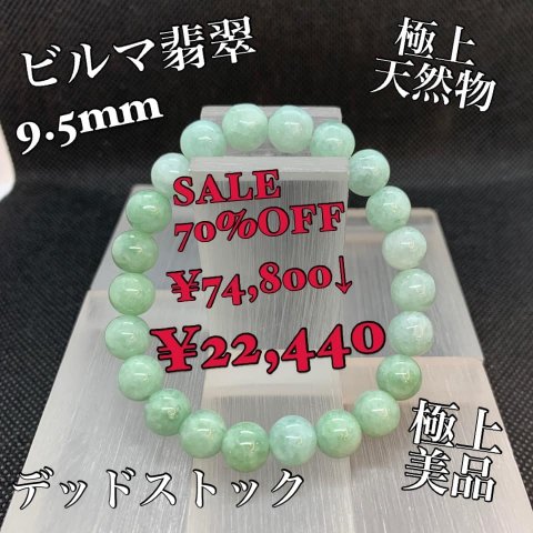 福島市・パワーストーン・天然石│ルーシーズストーン店 Lucy’s stone