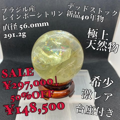 福島市・パワーストーン・天然石│ルーシーズストーン店 Lucy’s stone