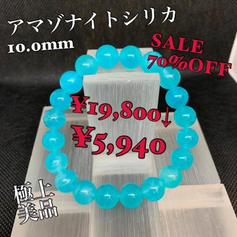福島市・パワーストーン・天然石│ルーシーズストーン店 Lucy’s stone