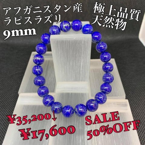 福島市・パワーストーン・天然石│ルーシーズストーン店 Lucy’s stone
