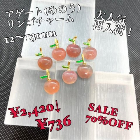福島市・パワーストーン・天然石│ルーシーズストーン店 Lucy’s stone