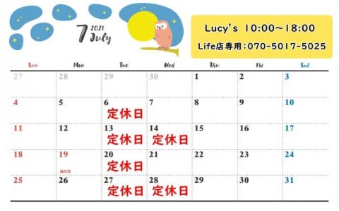 福島市・パワーストーン・天然石│ルーシーズストーン店 Lucy’s stone