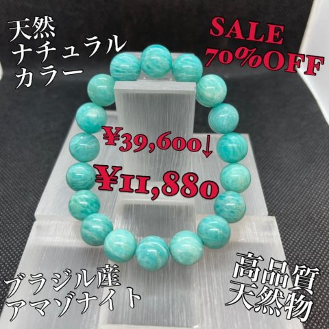 福島市・パワーストーン・天然石│ルーシーズストーン店 Lucy’s stone