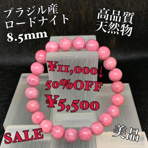 福島市・パワーストーン・天然石│ルーシーズストーン店 Lucy’s stone