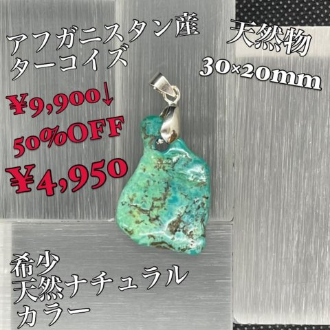 福島市・パワーストーン・天然石│ルーシーズストーン店 Lucy’s stone