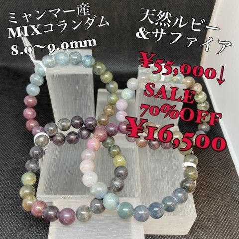 福島市・パワーストーン・天然石│ルーシーズストーン店 Lucy’s stone