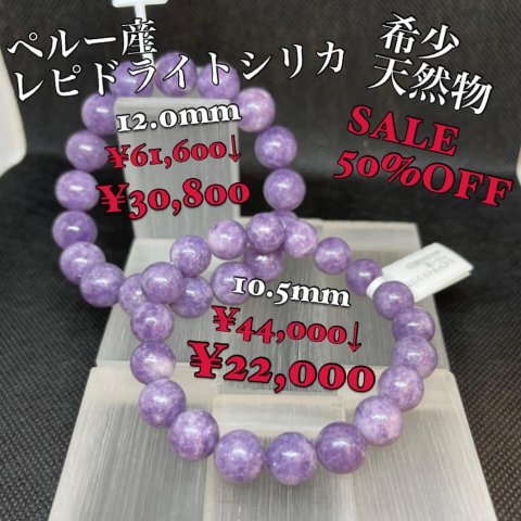 福島市・パワーストーン・天然石│ルーシーズストーン店 Lucy’s stone