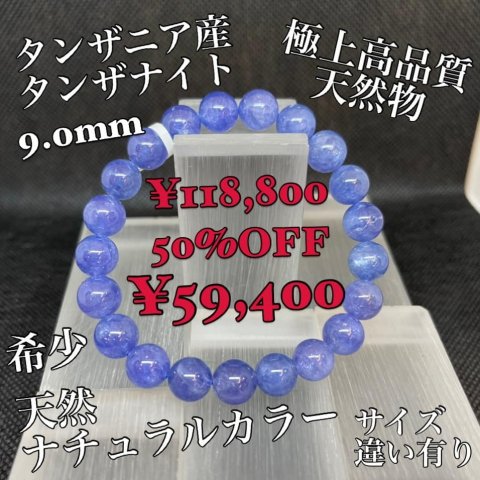 福島市・パワーストーン・天然石│ルーシーズストーン店 Lucy’s stone