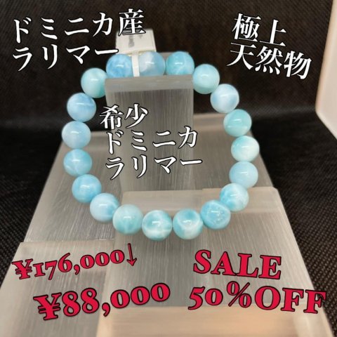 福島市・パワーストーン・天然石│ルーシーズストーン店 Lucy’s stone