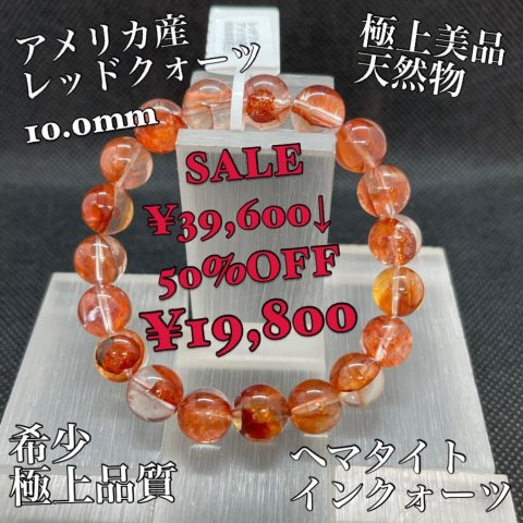 福島市・パワーストーン・天然石│ルーシーズストーン店 Lucy’s stone