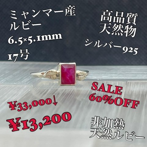 福島市・パワーストーン・天然石│ルーシーズストーン店 Lucy’s stone