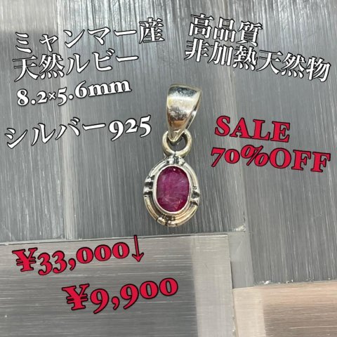 福島市・パワーストーン・天然石│ルーシーズストーン店 Lucy’s stone