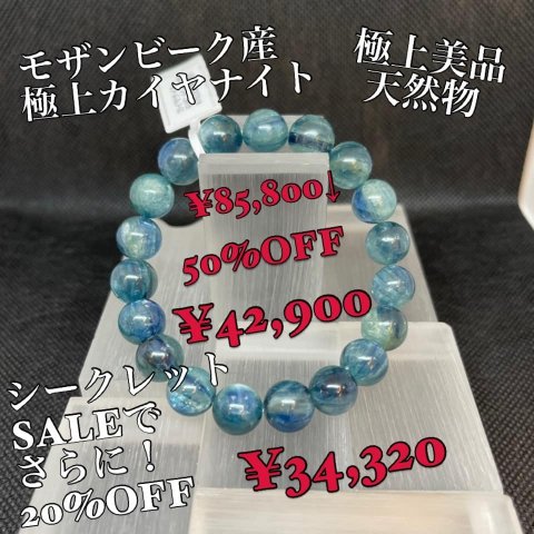 福島市・パワーストーン・天然石│ルーシーズストーン店 Lucy’s stone