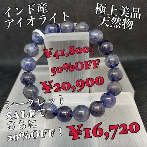福島市・パワーストーン・天然石│ルーシーズストーン店 Lucy’s stone