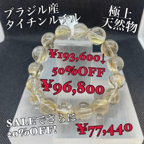 福島市・パワーストーン・天然石│ルーシーズストーン店 Lucy’s stone