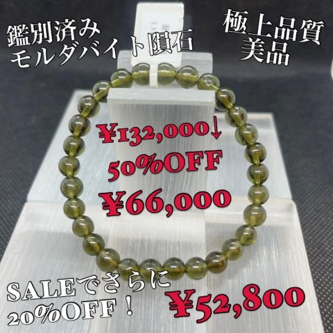 福島市・パワーストーン・天然石│ルーシーズストーン店 Lucy’s stone