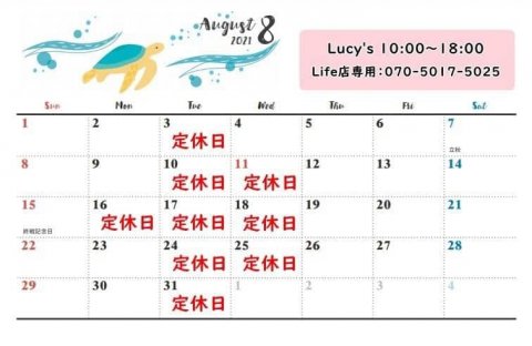 福島市・パワーストーン・天然石│ルーシーズストーン店 Lucy’s stone