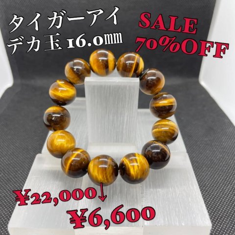 福島市・パワーストーン・天然石│ルーシーズストーン店 Lucy’s stone