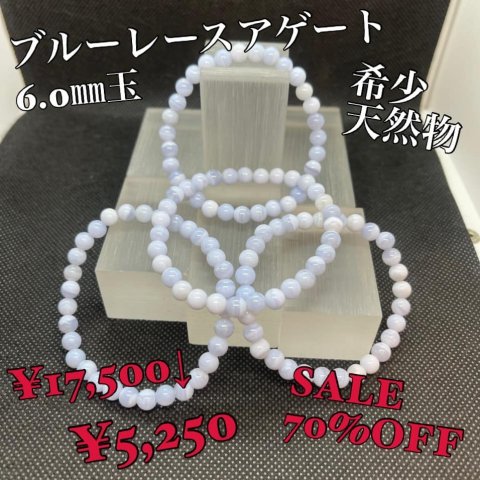 福島市・パワーストーン・天然石│ルーシーズストーン店 Lucy’s stone