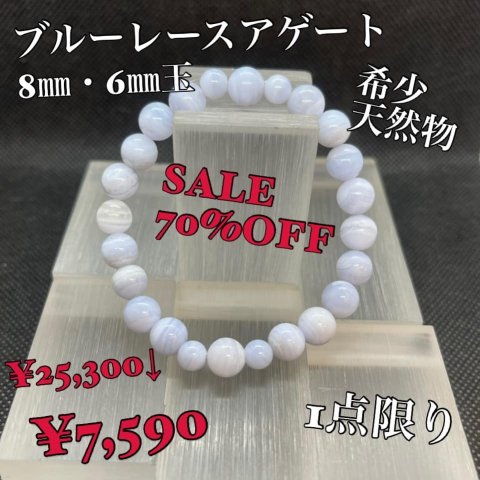 福島市・パワーストーン・天然石│ルーシーズストーン店 Lucy’s stone